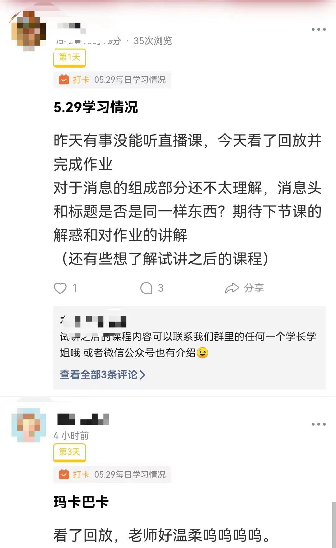 100多篇作品分析，发现好的「新闻标题」都有10条原则