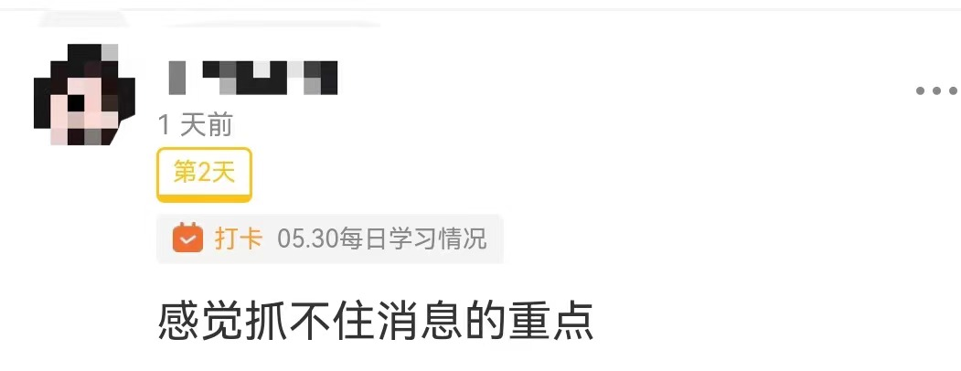 100多篇作品分析，发现好的「新闻标题」都有10条原则