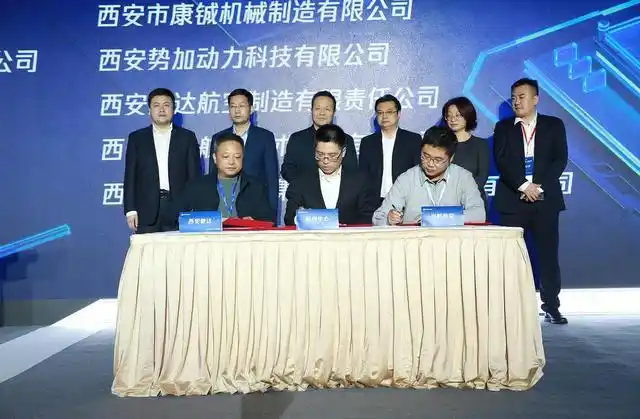 2020腾讯全球数字生态大会西安峰会智能制造专场成功举办