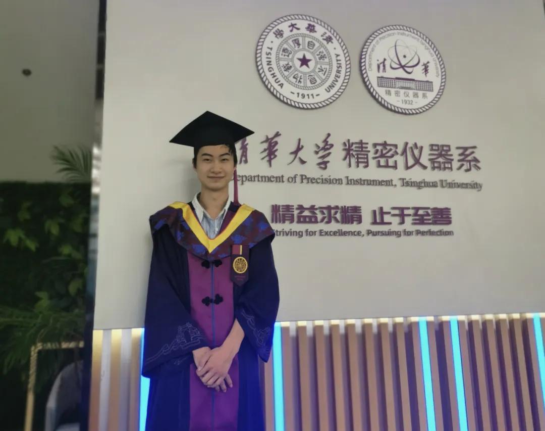 清华大学,给庞众望等颁奖