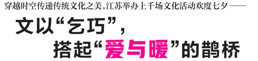 每月一得|新闻标题如何向“新”而行