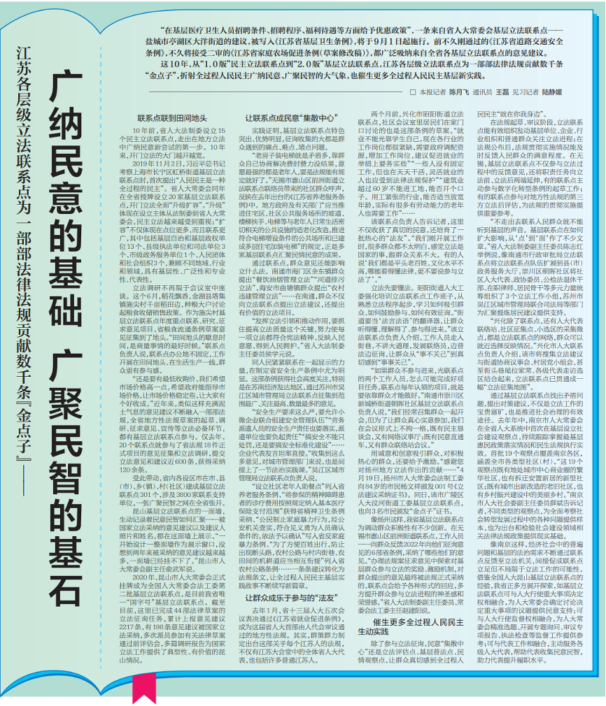 每月一得|新闻标题如何向“新”而行