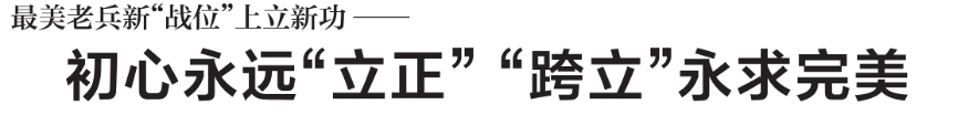 每月一得|新闻标题如何向“新”而行