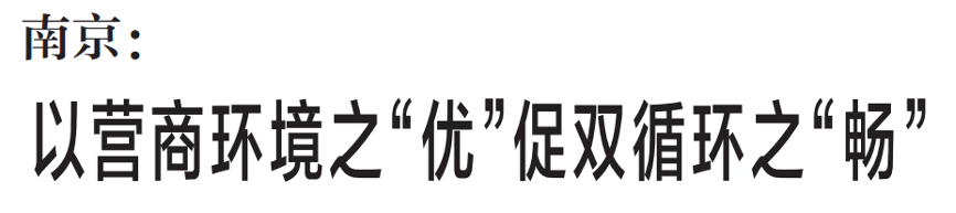 每月一得|新闻标题如何向“新”而行