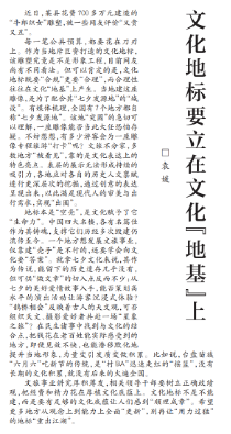 每月一得|新闻标题如何向“新”而行