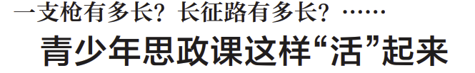 每月一得|新闻标题如何向“新”而行