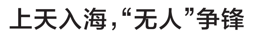 每月一得|新闻标题如何向“新”而行