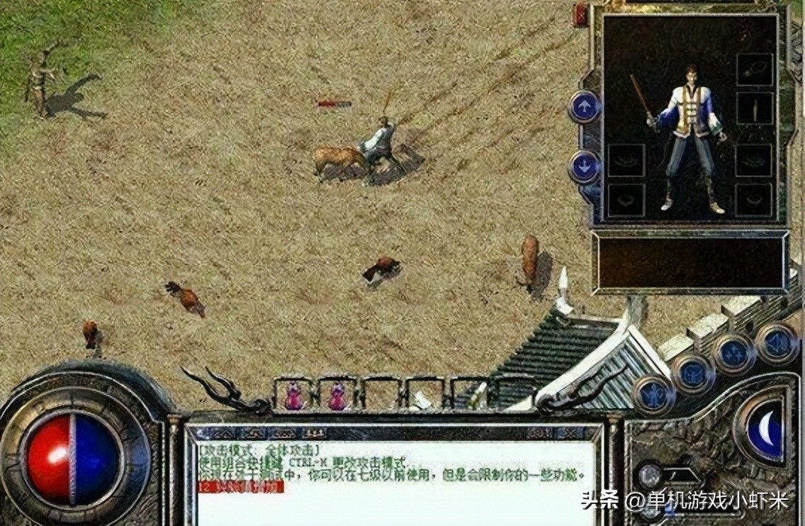 让我们回忆下20年前爆火的网络游戏—热血传奇