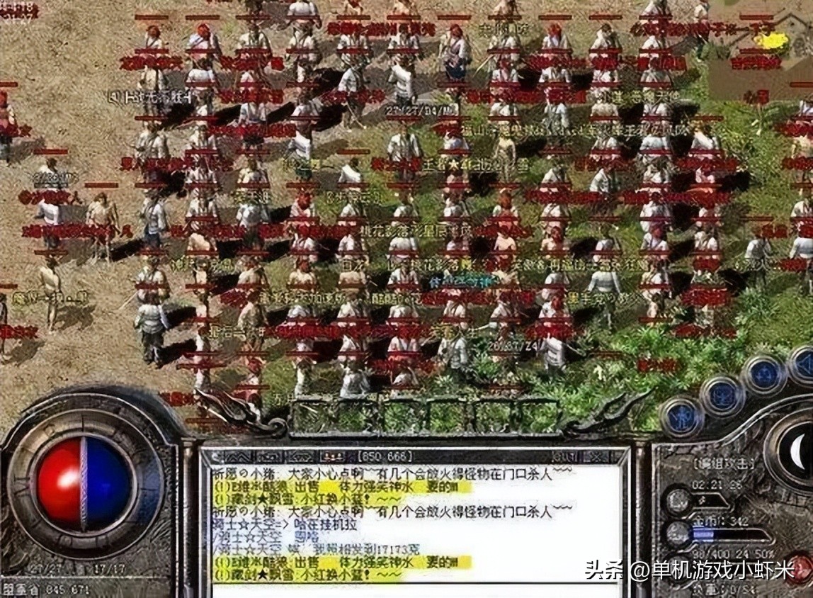 让我们回忆下20年前爆火的网络游戏—热血传奇