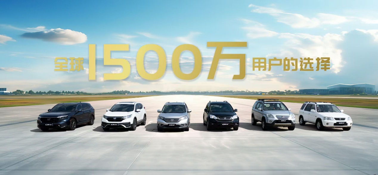 央视严选，标杆依旧：东风本田CR-V再赴风云盛会