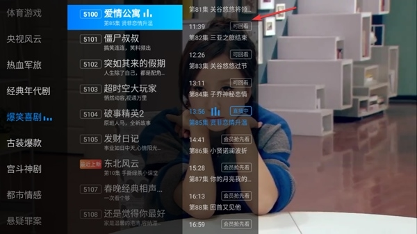 电视家3.0尊享解锁版 最新版v3.10.20