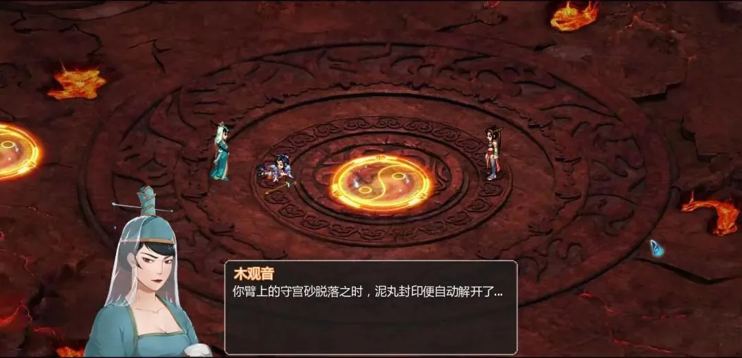 等了足足二十年，《新仙剑 2》三大结局终于弥补遗憾