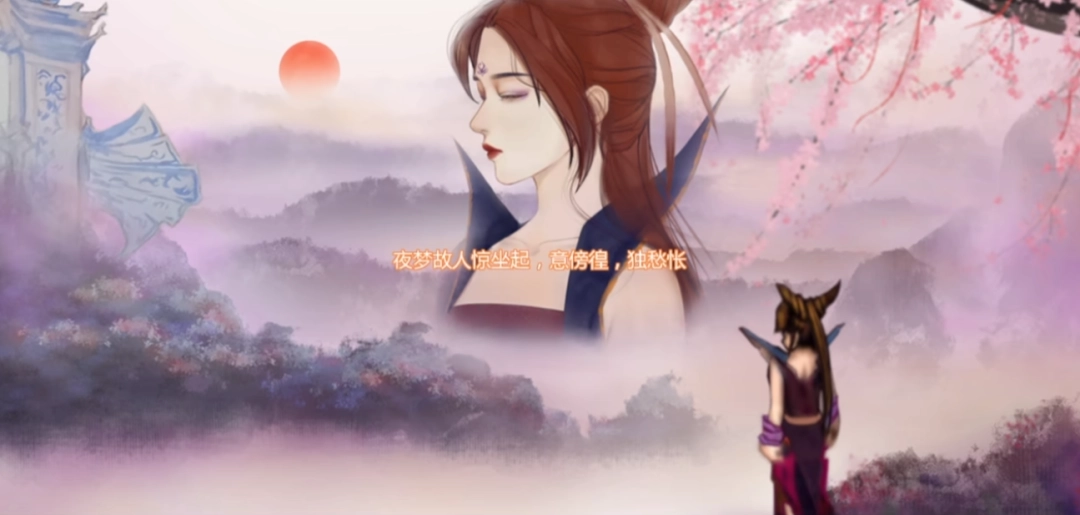 等了足足二十年，《新仙剑 2》三大结局终于弥补遗憾