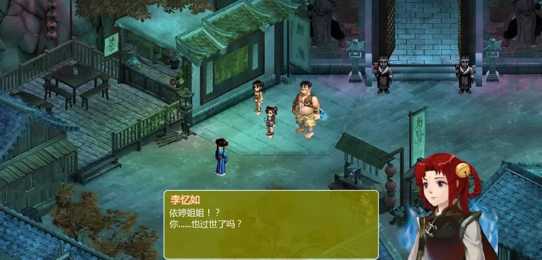 等了足足二十年，《新仙剑 2》三大结局终于弥补遗憾