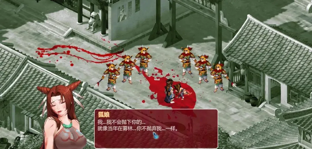 等了足足二十年，《新仙剑 2》三大结局终于弥补遗憾