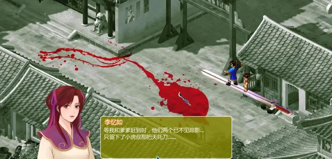 等了足足二十年，《新仙剑 2》三大结局终于弥补遗憾