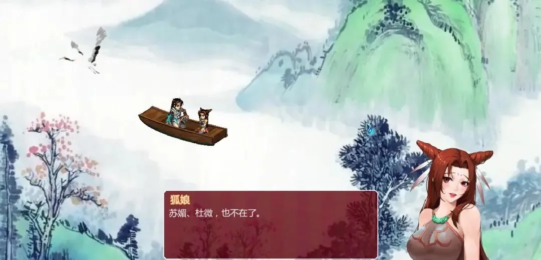 等了足足二十年，《新仙剑 2》三大结局终于弥补遗憾