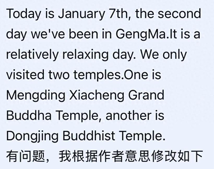 区别another和the other(原创改错)