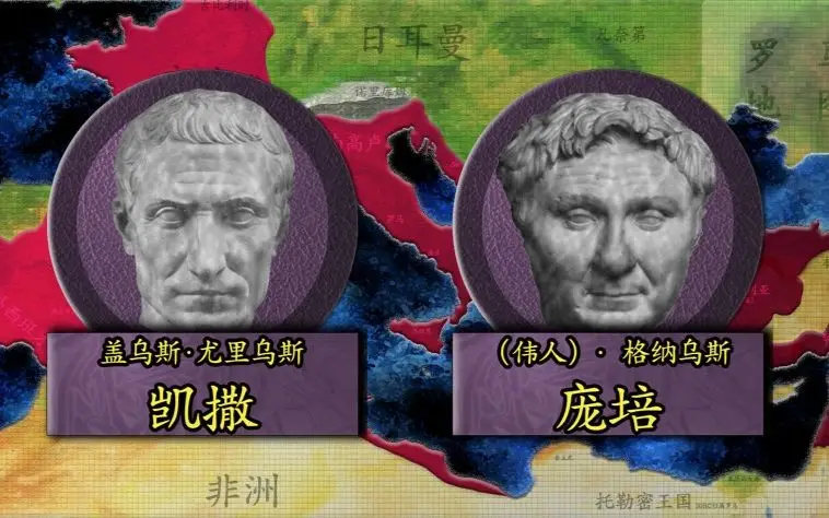 罗马帝国的建立者是屋大维而非凯撒,俄罗斯人为何将其奉为皇帝?