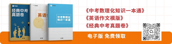 2024年初中语文：常见标点符号用法归纳