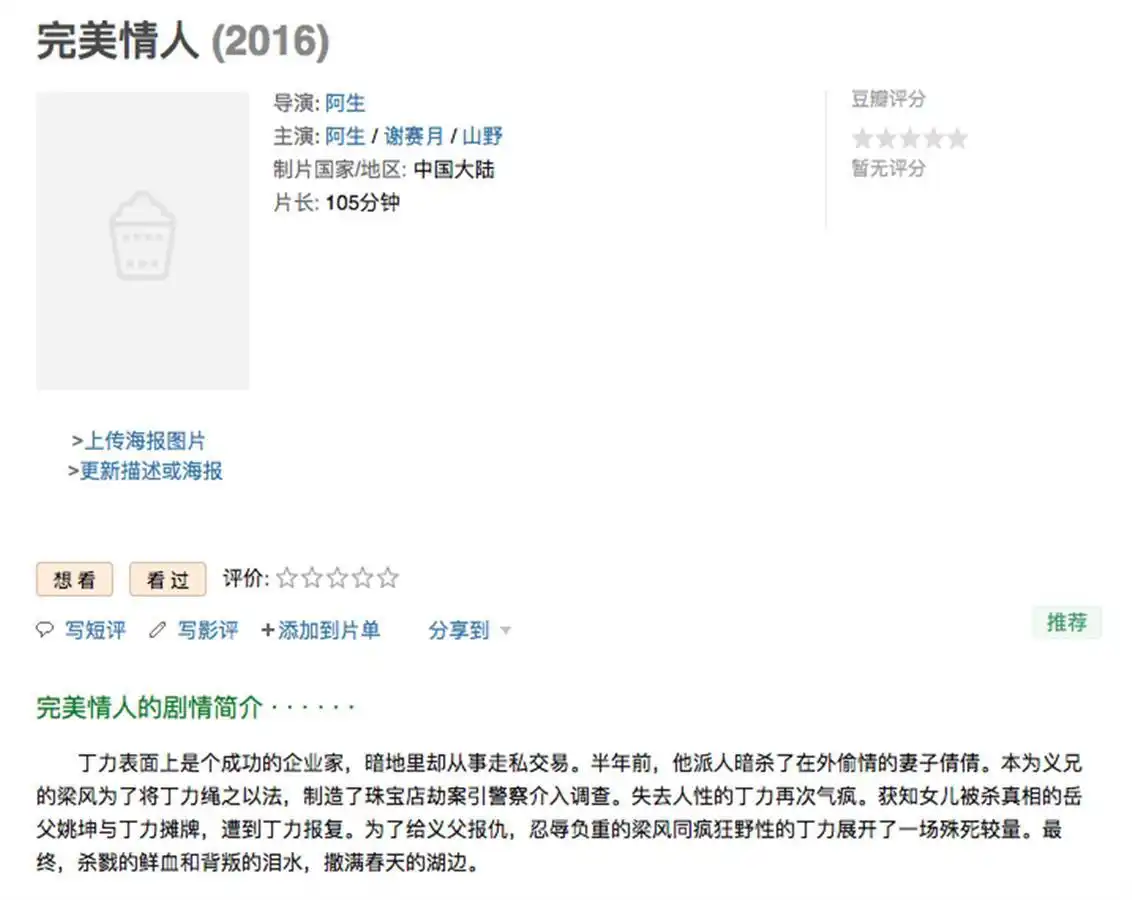 某影视公司状告刘德华及《扫毒2》，律师：不能武断说是“碰瓷儿”