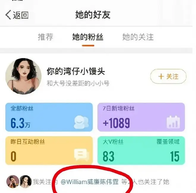 李易峰多次嫖娼？李还有更多大瓜？王嘉尔陈伟霆被牵连？baby碰瓷刘亦菲？魏晨怎么了？某男星也塌房了？小扒问答回复