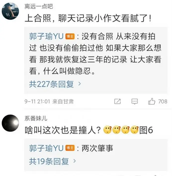 李易峰多次嫖娼？李还有更多大瓜？王嘉尔陈伟霆被牵连？baby碰瓷刘亦菲？魏晨怎么了？某男星也塌房了？小扒问答回复