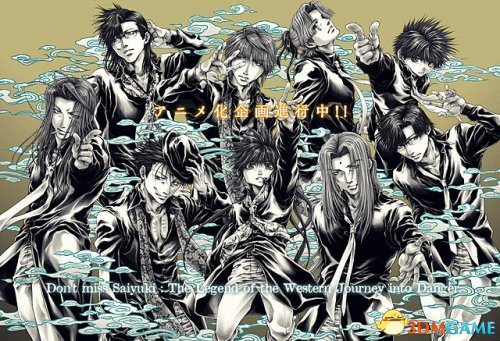 《最游记 RELOAD BLAST》动画确定今年7月播出