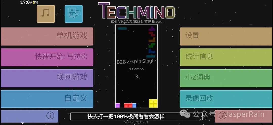 《一款我玩了很多年，却不急着让女儿玩的游戏》