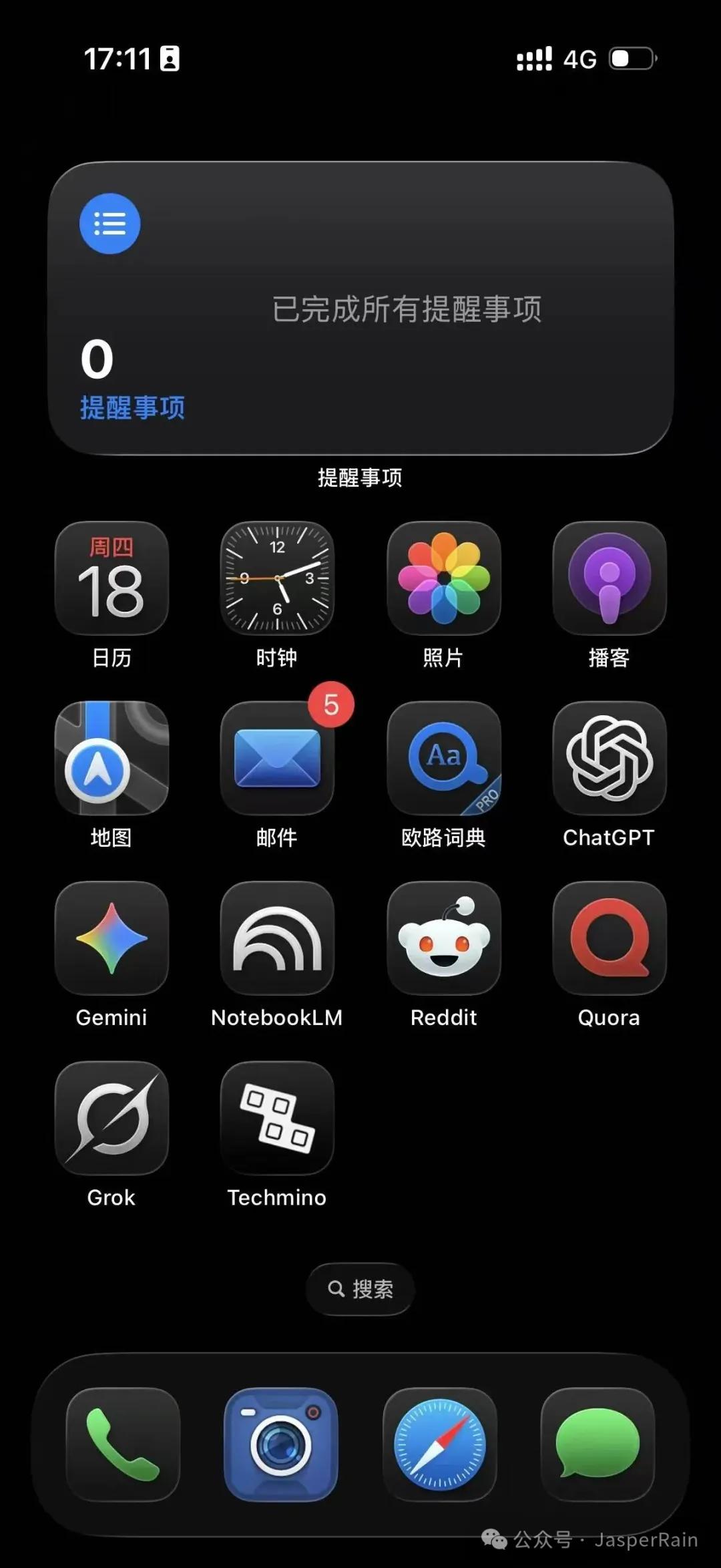 《一款我玩了很多年，却不急着让女儿玩的游戏》