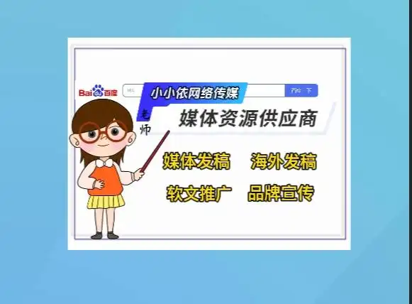 媒体发文技巧 如何在主流平台发布文章 媒体投稿指南