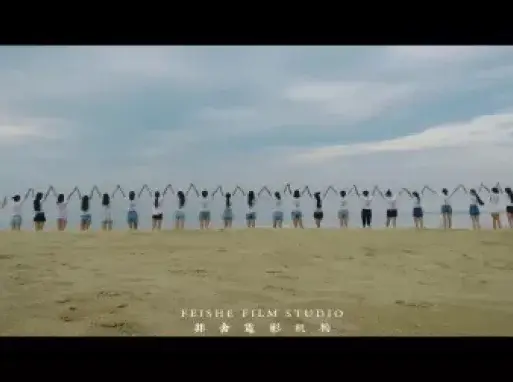 沈阳婚礼主持人吴畏刘迪皇朝万豪双人主持样片