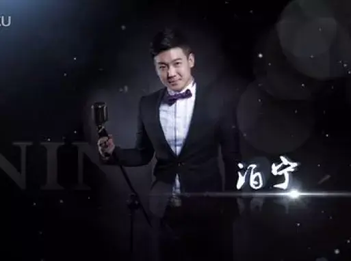 沈阳婚礼主持人吴畏刘迪皇朝万豪双人主持样片