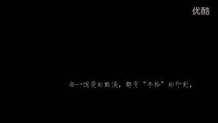 沈阳婚礼主持人吴畏刘迪皇朝万豪双人主持样片