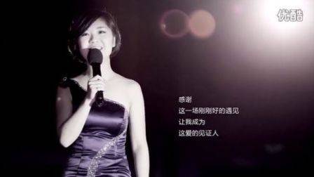 沈阳婚礼主持人吴畏刘迪皇朝万豪双人主持样片