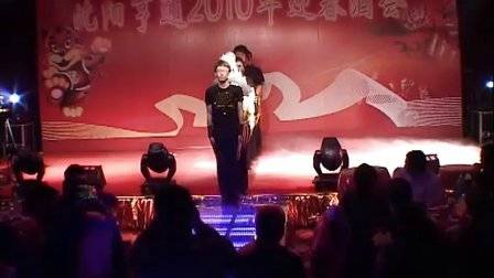 沈阳婚礼主持人吴畏刘迪皇朝万豪双人主持样片