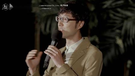 沈阳婚礼主持人 沈阳婚礼司仪 刘博 刘迪 双人作品《彼岸》