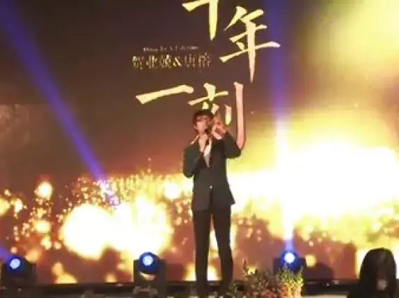 沈阳婚礼主持人 沈阳婚礼司仪 刘博 刘迪 双人作品《彼岸》