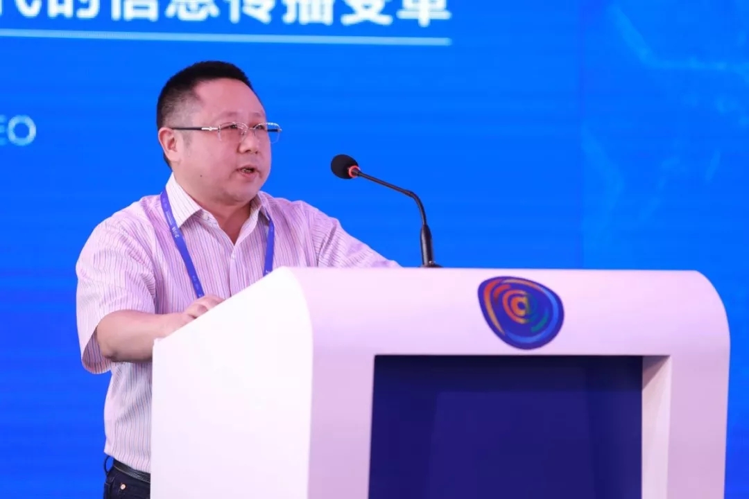 2018中国网络媒体论坛成功举办 带你全程回顾