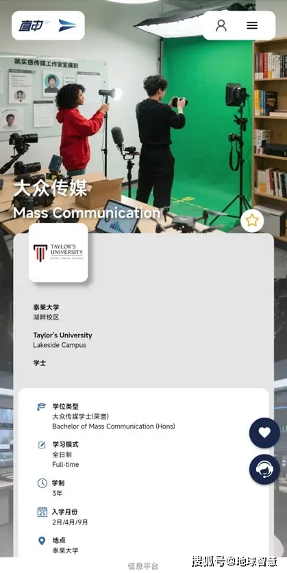泰莱大学 大众传播学（荣誉）学士学位 | 2026入学指南