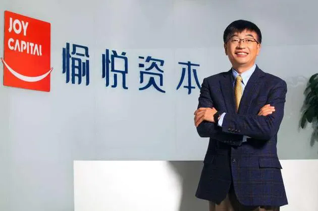 瑞幸楼塌,无关咖啡