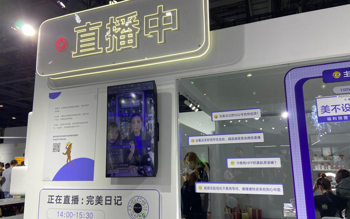 微信谋变：发力短内容，小程序将下场直播带货