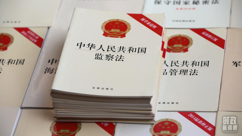 时政新闻眼丨开局之年如何推进全面从严治党，习近平作出这些部署