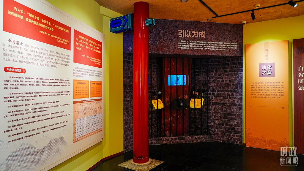 时政新闻眼丨开局之年如何推进全面从严治党，习近平作出这些部署