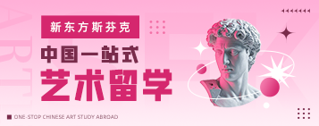 德国传播专业硕士留学有哪些申请要求,就业前景如何