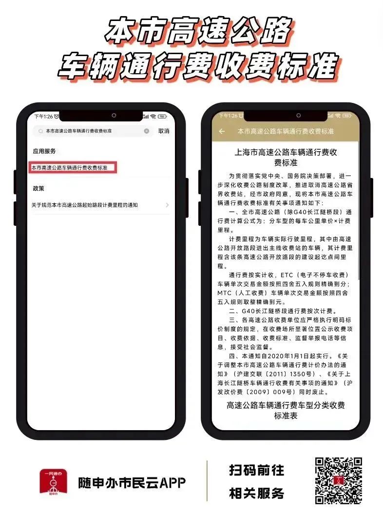 本周上四休三,周五清明节!2025年清明祭扫提示请查收→