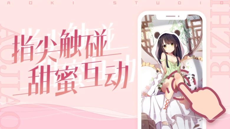 傲娇壁纸下载安装手机版2025 V7.9 官方安卓版