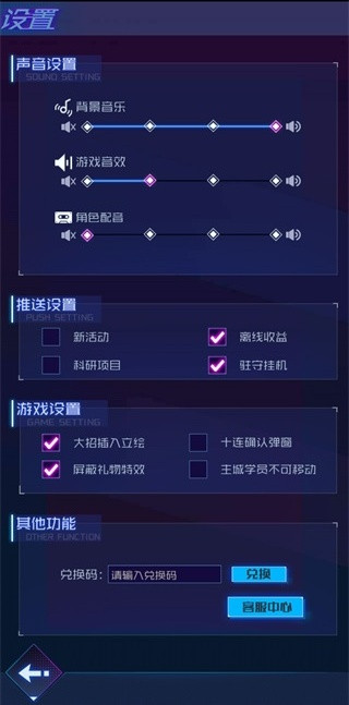 傲娇壁纸下载安装手机版2025 V7.9 官方安卓版