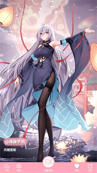 傲娇壁纸下载安装手机版2025 V7.9 官方安卓版