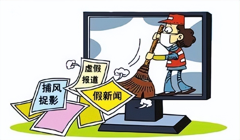 “张艺谋老师逝世”，为吸引流量造谣生事，人民网怒批无的无德